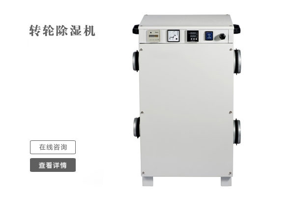 不管是什么季節(jié),家里都有潮濕的地方,這些小技巧幫助你