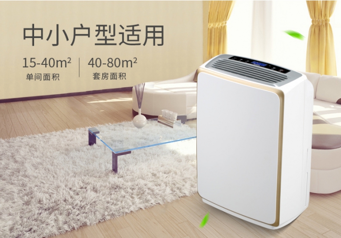 除濕機(jī)大半年沒用，重新用注意哪些？