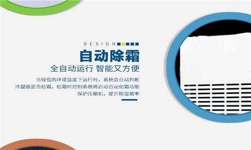 回南天“潮”，容易“悶”出病，該如何防治