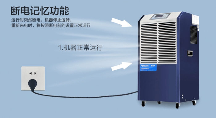 潮濕對(duì)寫(xiě)真機(jī)的運(yùn)行有影響嗎？