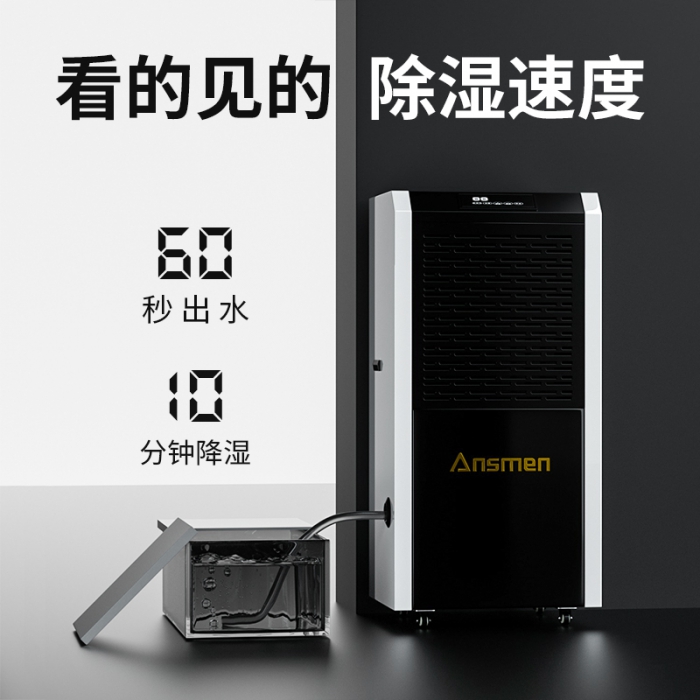 觀察:經(jīng)濟危機的反面 品牌加濕器繁榮升級