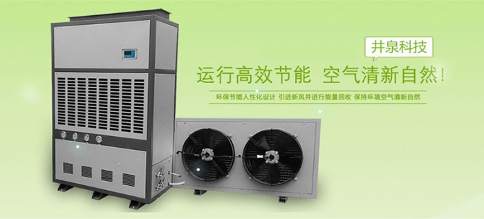 除濕機知識與技術(shù)應用領域