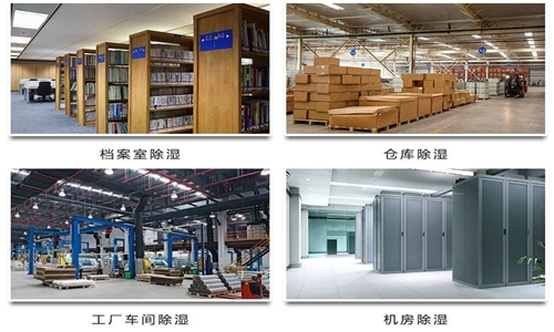 果蔬烘干除濕機,烘干果蔬不再看“天色”