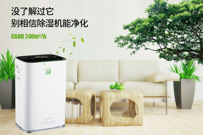 皮棉加濕機，軋花廠籽棉、皮棉加濕機