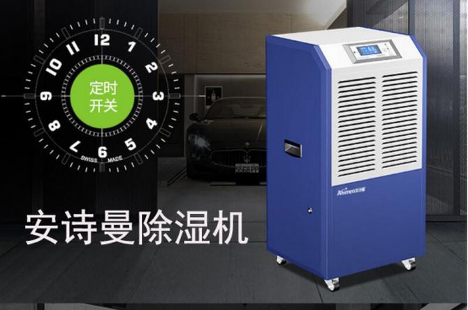 金剛工業除濕機25kg／h