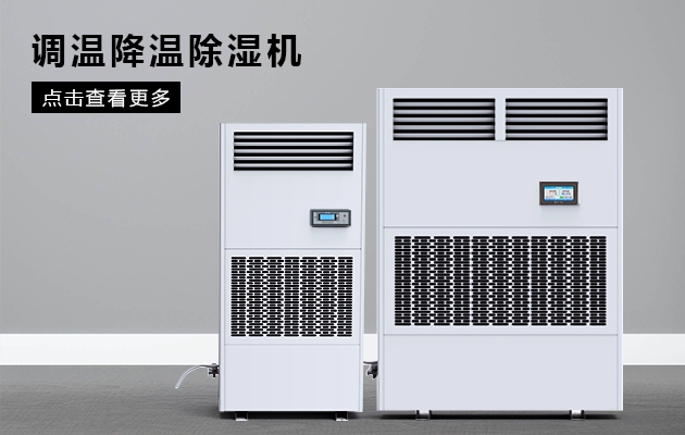 室內(nèi)游泳館除濕目前存在哪些問題?