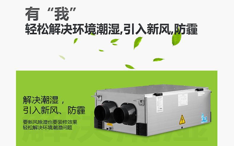 除濕機(jī)寡頭時(shí)代何時(shí)到來(lái)