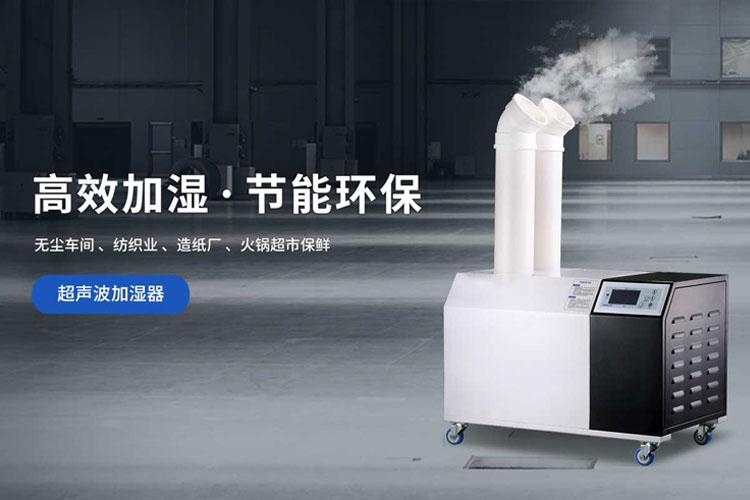 除濕機廠家未來發展方向必定是智能化