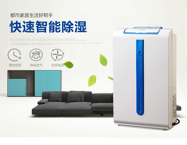 工業除濕機在庫房的應用