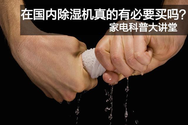 新風凈化除濕一體機工藝優越