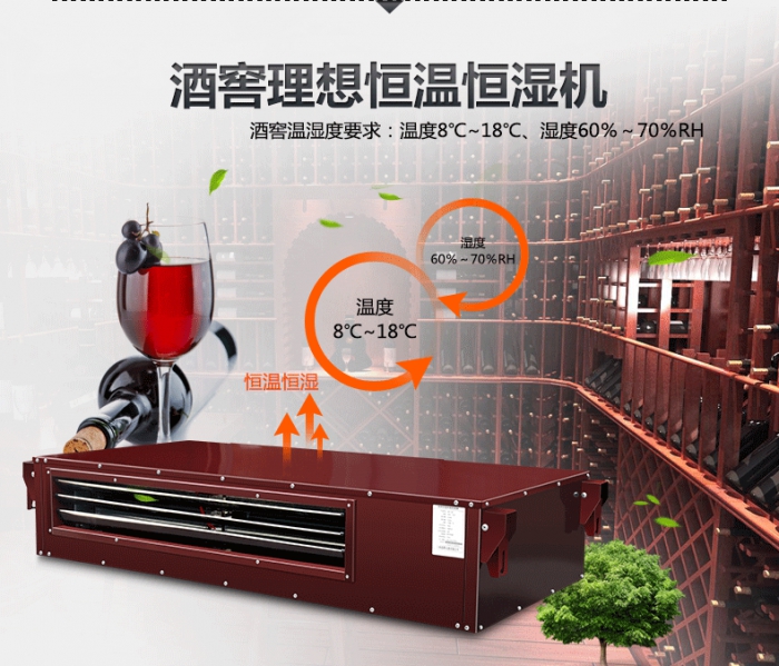 工業(yè)用哪種加濕器好?工業(yè)用濕膜加濕器