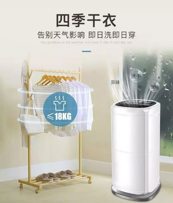用除濕機干衣，安詩曼家用智能化抽濕除濕機